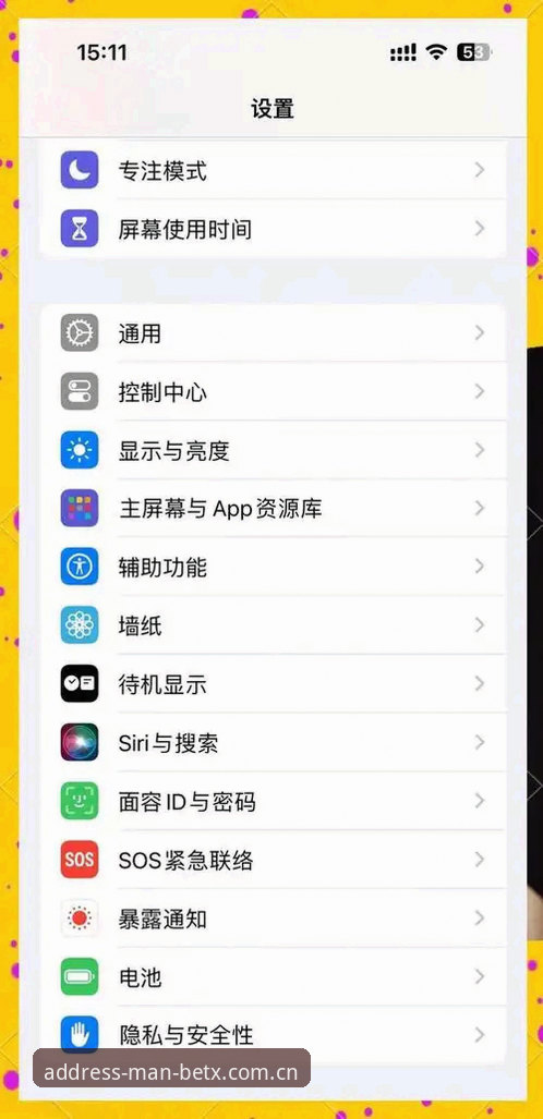 从零开始的manbetx苹果手机版使用心得：资深用户教你避开这些坑
